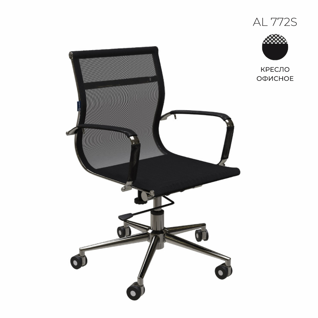 Кресло офисное Алсав AL 772S