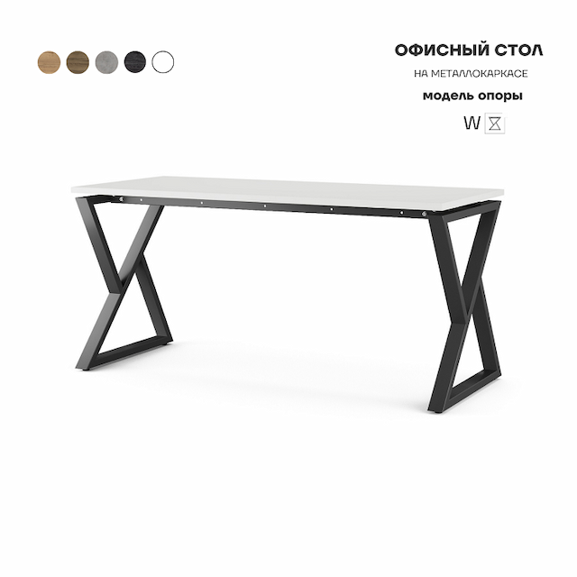 Стол офисный Kobor W-80/60 black/premium