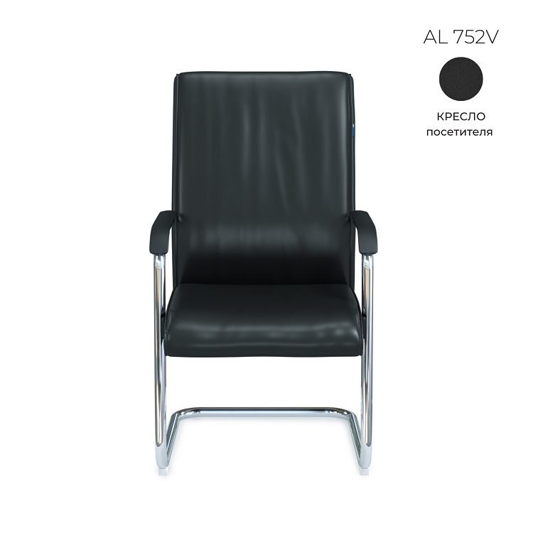 Кресло посетителя Алсав AL 752V